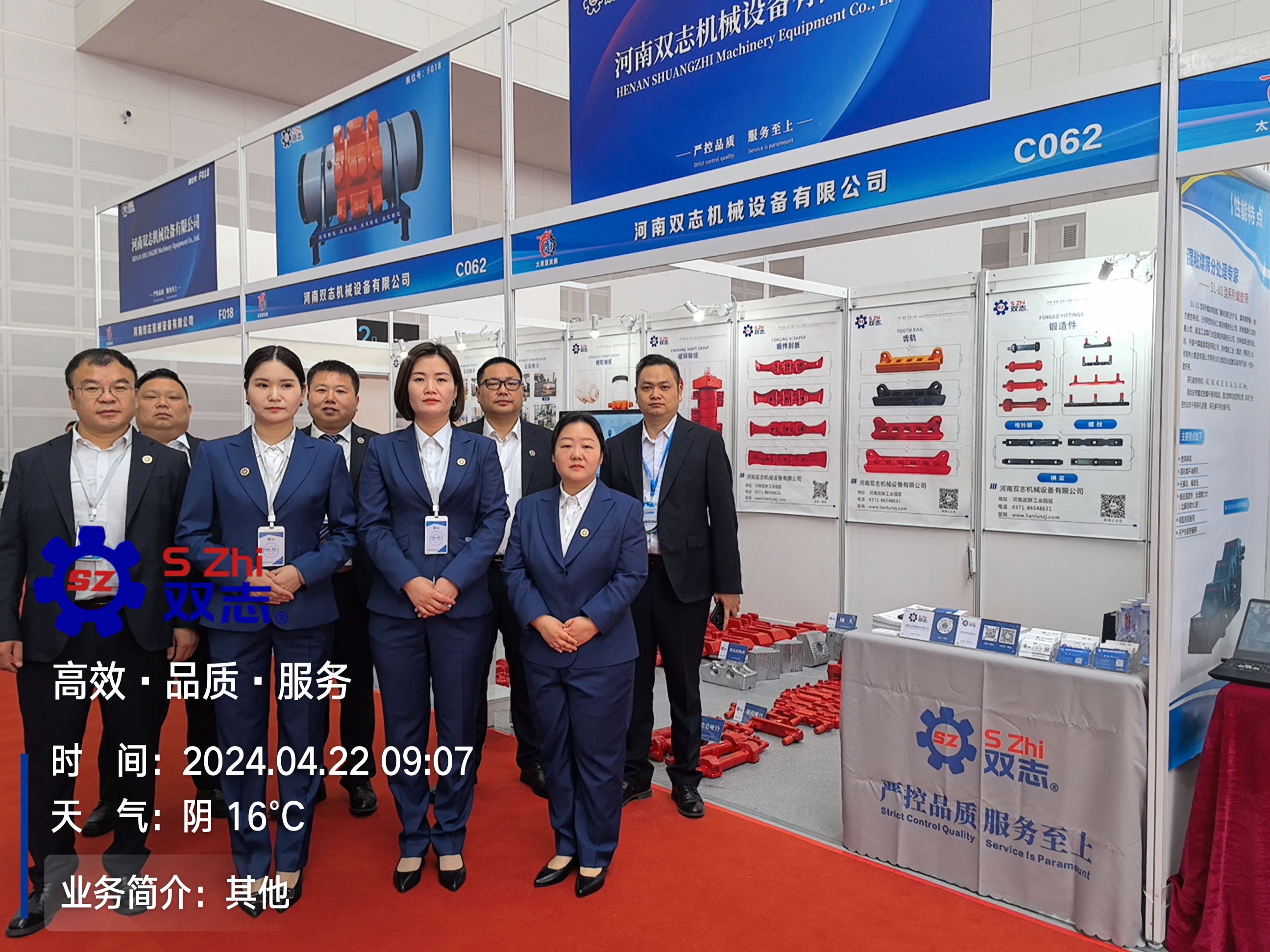行而不止，展會(huì)精彩繼續(xù)_河南雙志