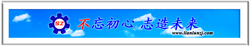 刮板機(jī)E型螺栓/U型螺栓的作用是什么？