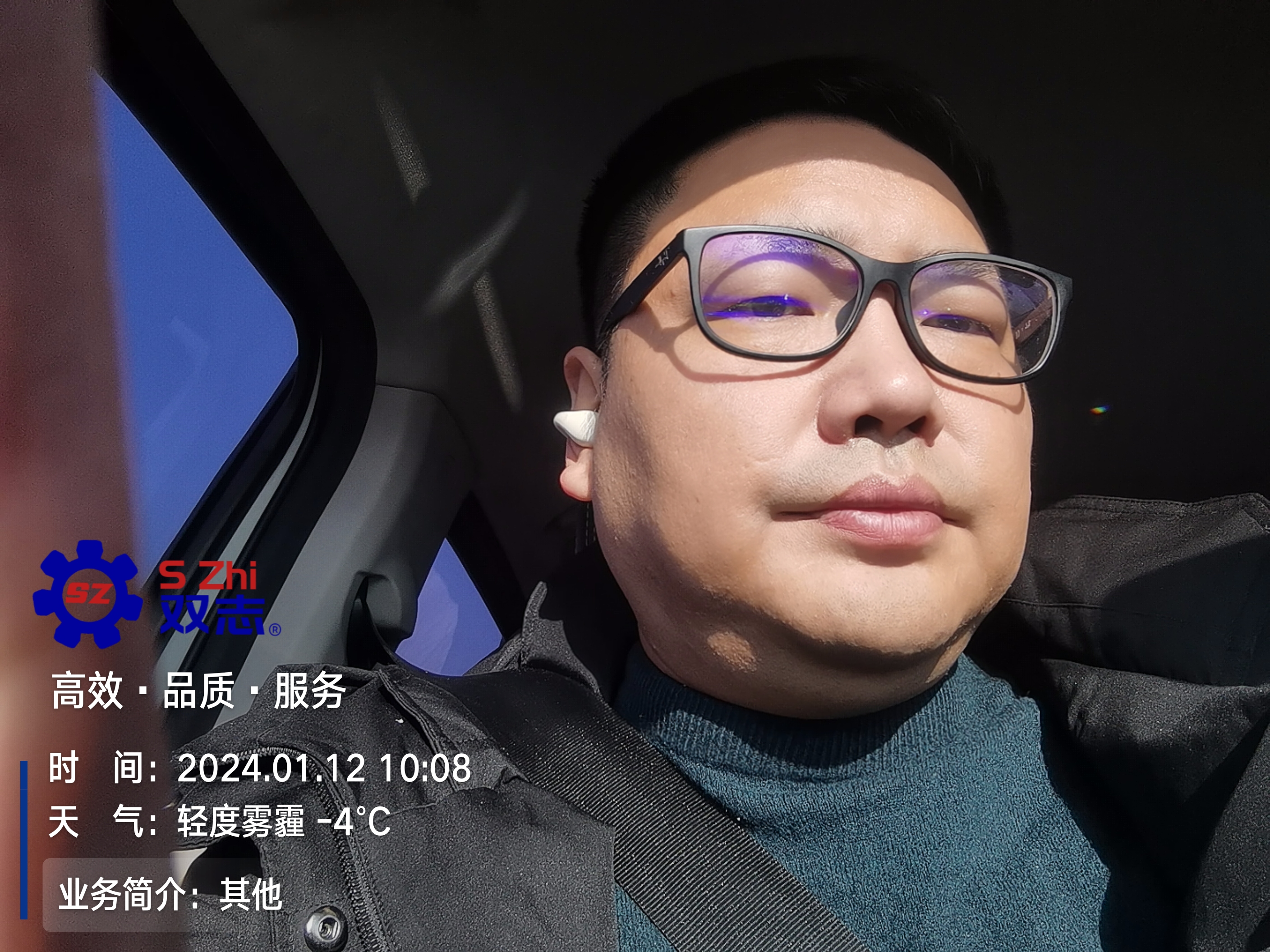心懷對(duì)客戶(hù)的責(zé)任?，滿(mǎn)懷敬業(yè)的精神。