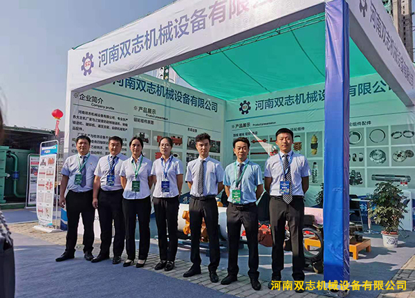 榆林展會盛大開幕，河南雙志機械在這等您…